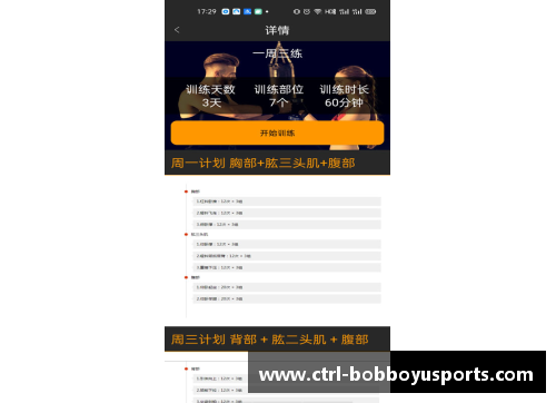 BOB博鱼t体育西甲联赛时间调整，夏季赛季全新开打，精彩不容错过 - 副本