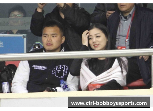 BOB博鱼t体育足球星妻子激情助阵现场观战点燃全场热情与魅力