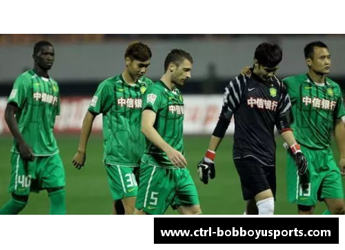BOB博鱼t体育北京国安失利，觊觎积分榜前三位置 - 副本