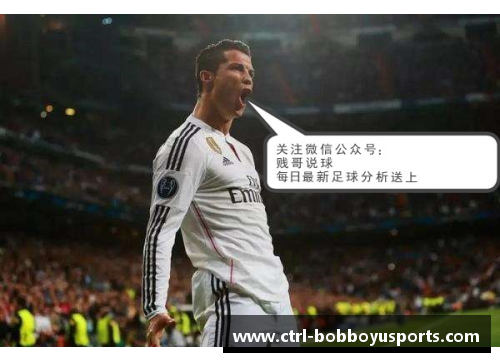 BOB博鱼t体育皇马主场大胜赫塔菲，C罗梅开二度展现进球技术